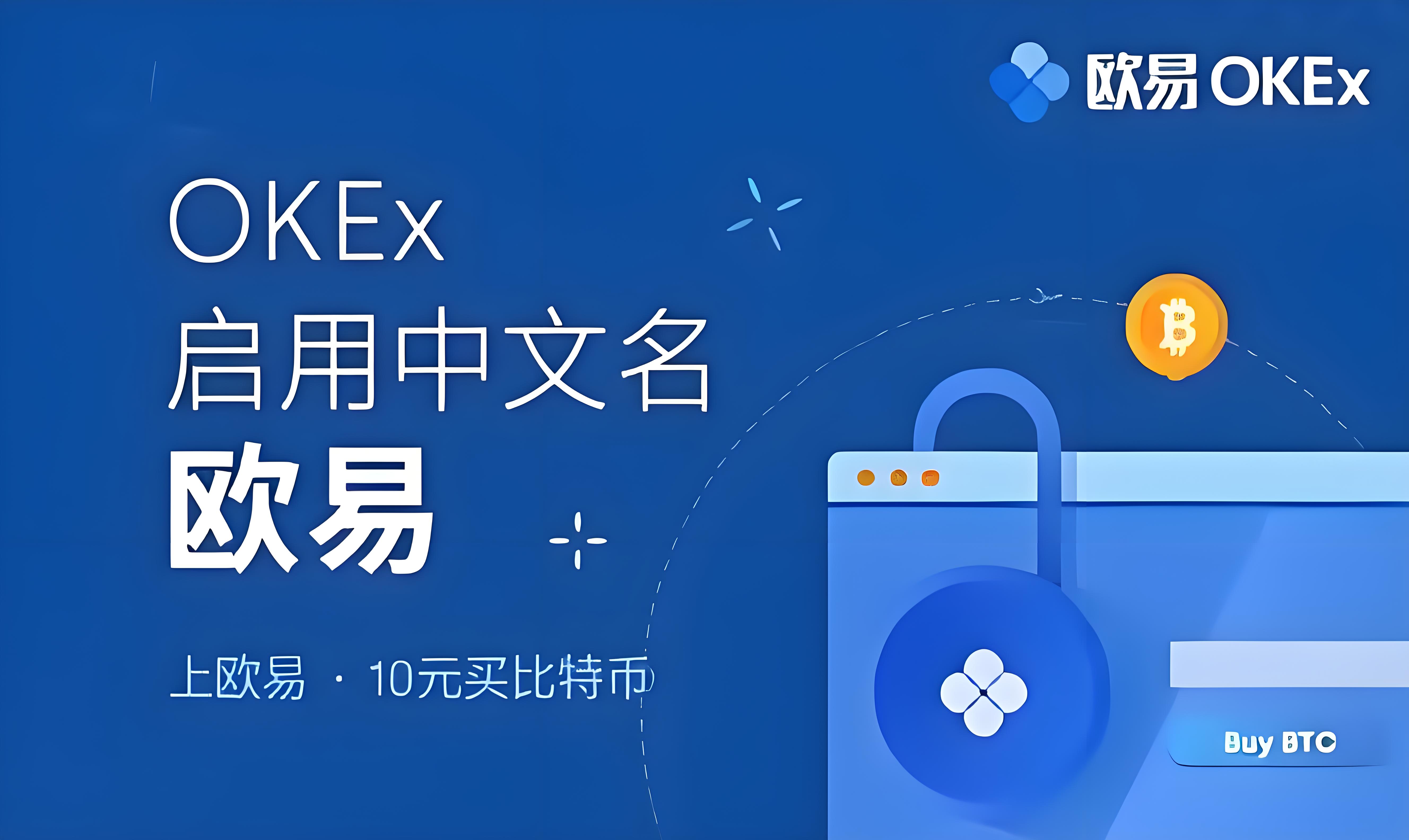 官网欧亿交易所下载 客户端预览